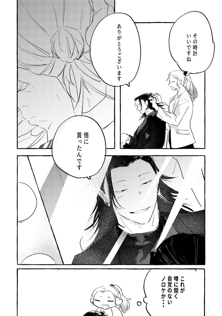 こーちゃんさん専用デラックスボンボン 🍞 (@panpanpippi) / X