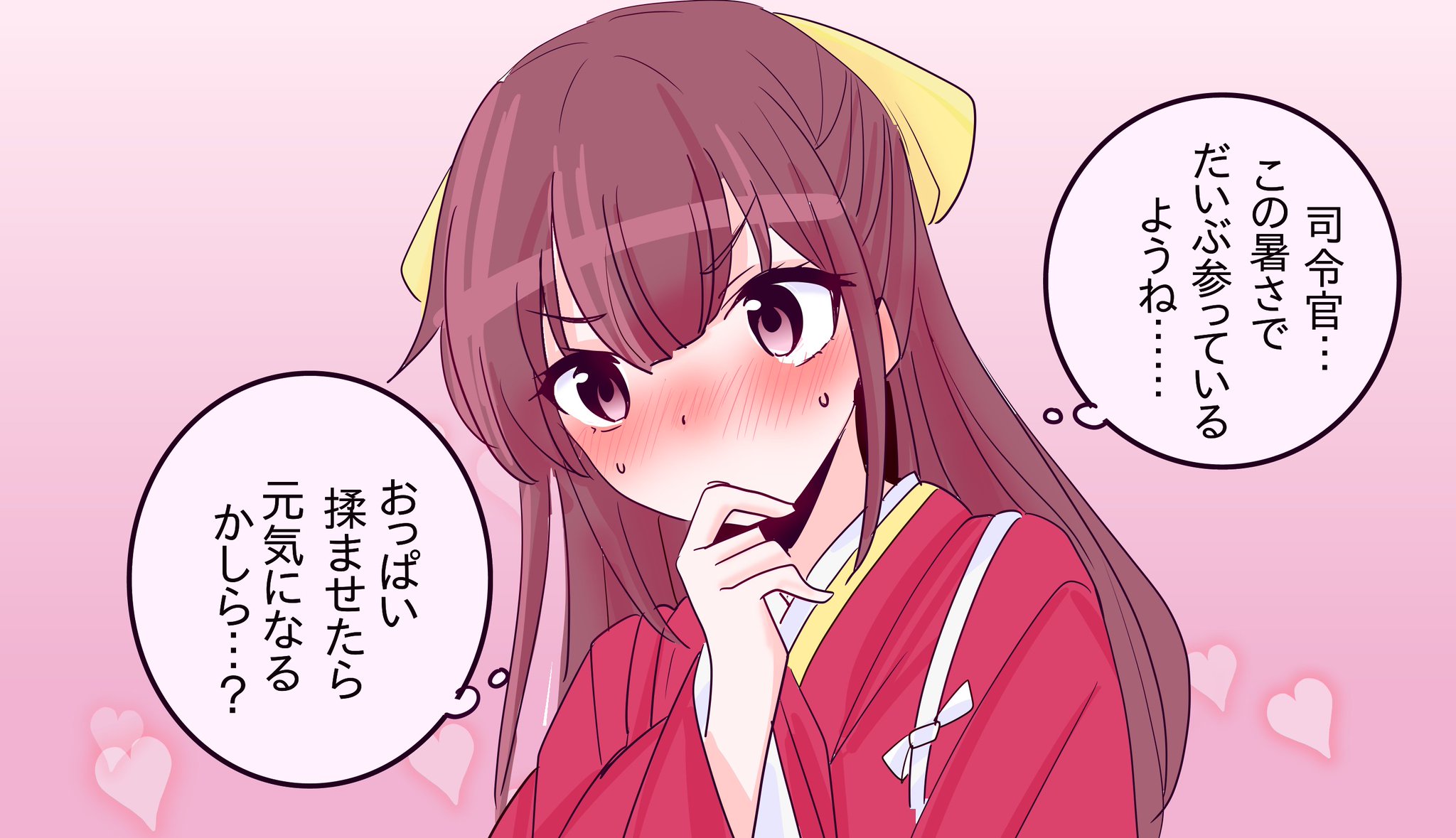 祥鳳さん大好き提督 on X: 