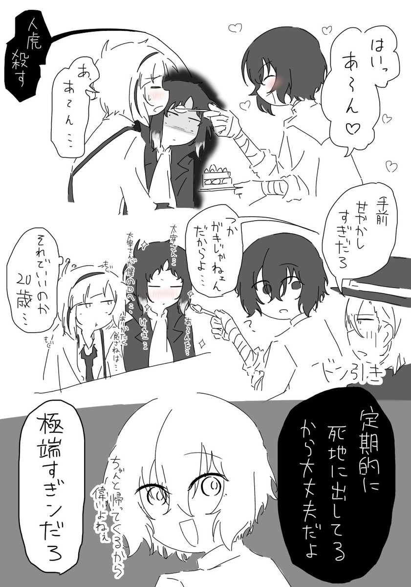 しんそーこく太