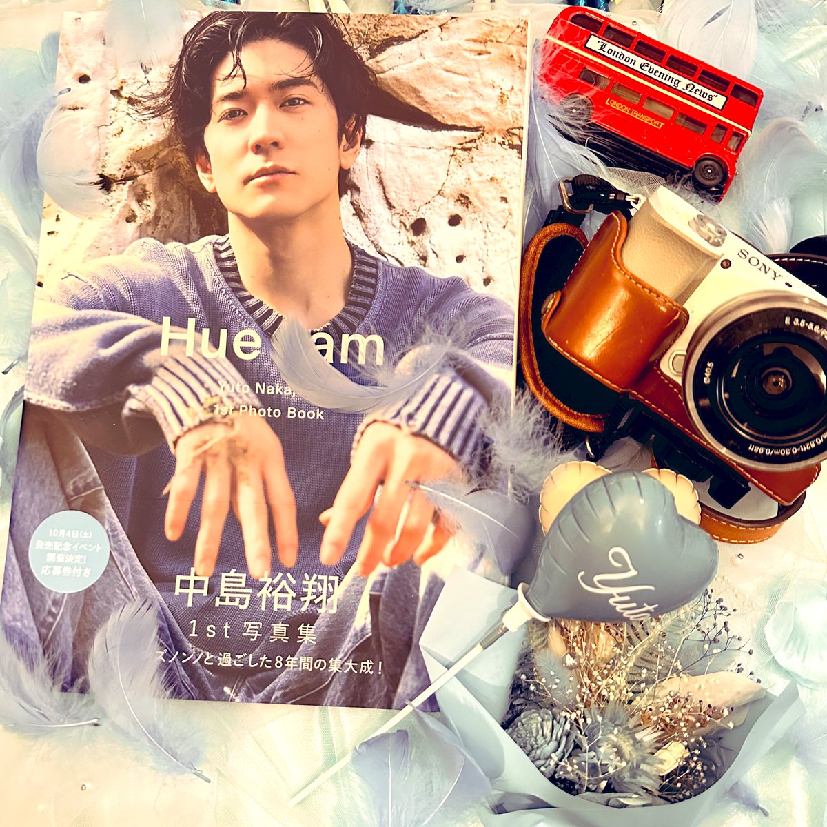 中島裕翔 写真集発売記念イベント 応募券 中島裕翔 写真集「Hue!