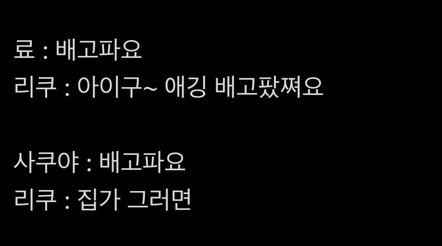 P (@rikunekoi) on Twitter photo 