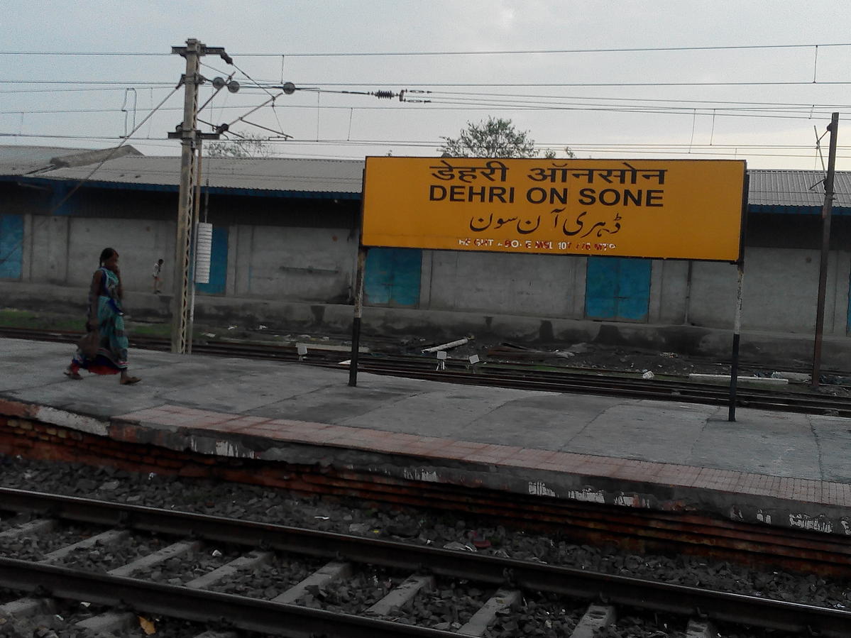 Dehri On Sone(DOS) एक व्यस्त और रणनीतिक स्टेशन है, फिर भी कई अहम ट्रेनें यहाँ बिना रुके गुजर जाती हैं।
क्या इतने बड़े पोटेंशियल को नज़रअंदाज़ करना ठीक है?

📍 छात्र, व्यापारी, नौकरीपेशा लोग, सभी को हो रही है दिक्कत।

हमारी माँग है:
👉 इन प्रमुख ट्रेनों का ठहराव Dehri On Sone पर