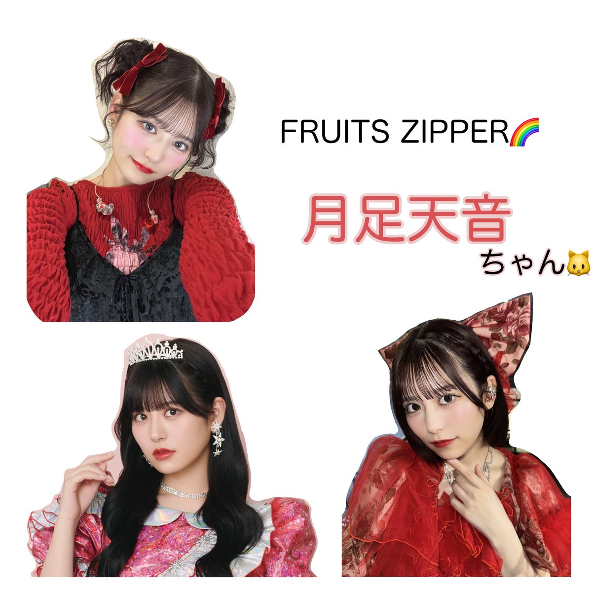 りんご tweet media