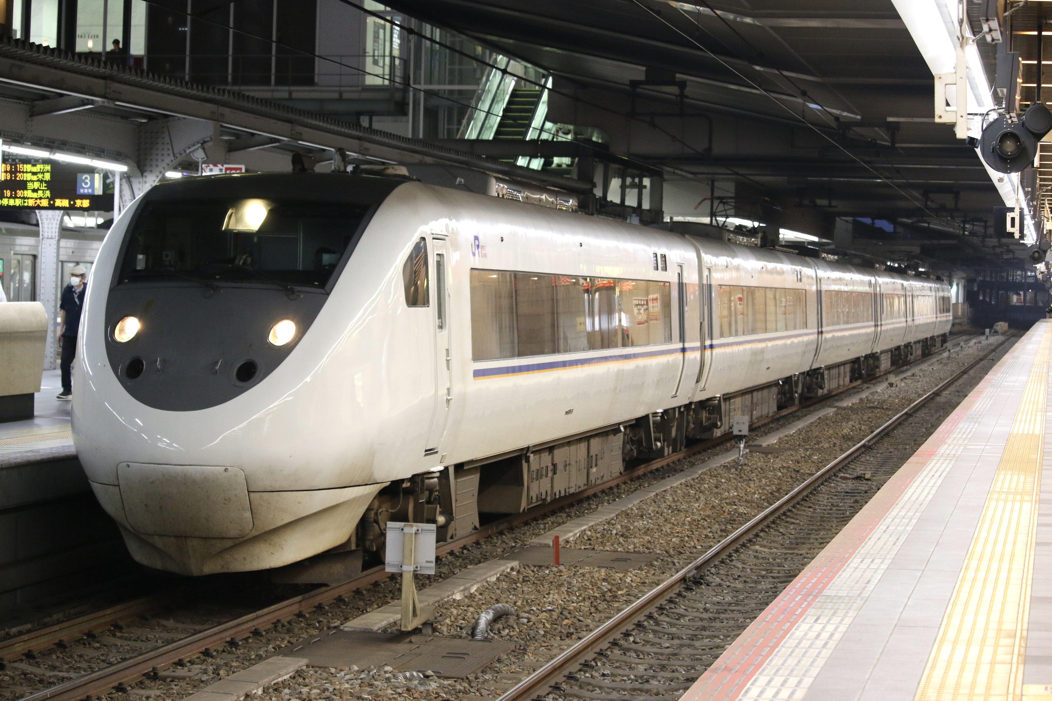 鉄道　スタフ　春臨③ 近鉄のスタフ③ | 暇人の近鉄日記