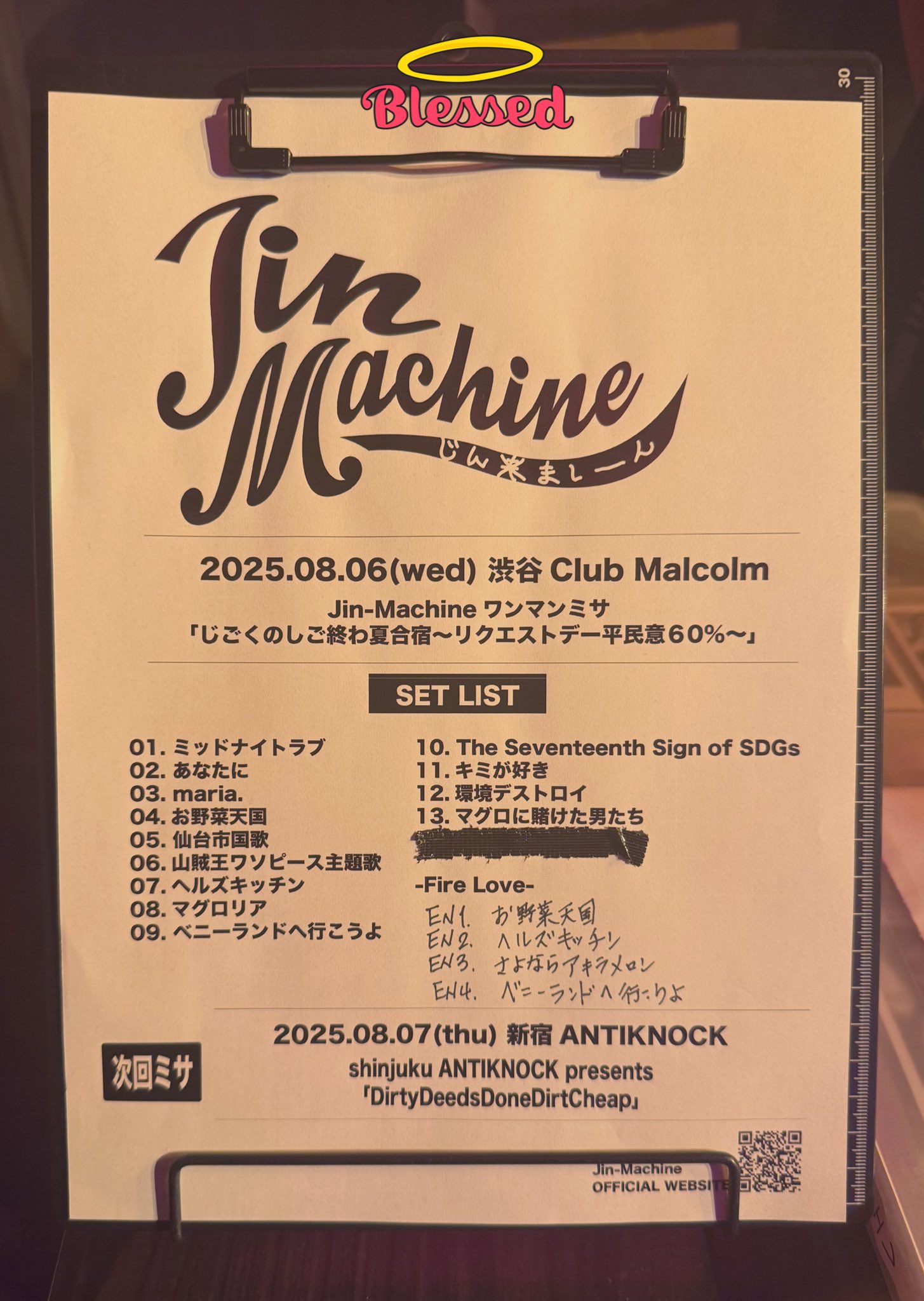 かにもち on X: 