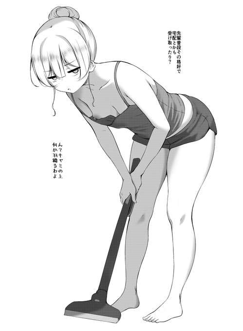 先輩のクロッチ見せ 先輩とお酒呑む話設定画 - うぃんたぁの陰毛愛好倶楽部の投稿|ファンティア[Fantia] https://t.co/I64N0ajAGp 