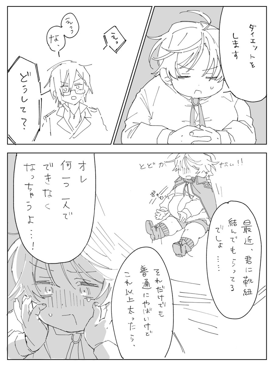 みん子 (@ZemkTr83in) / X