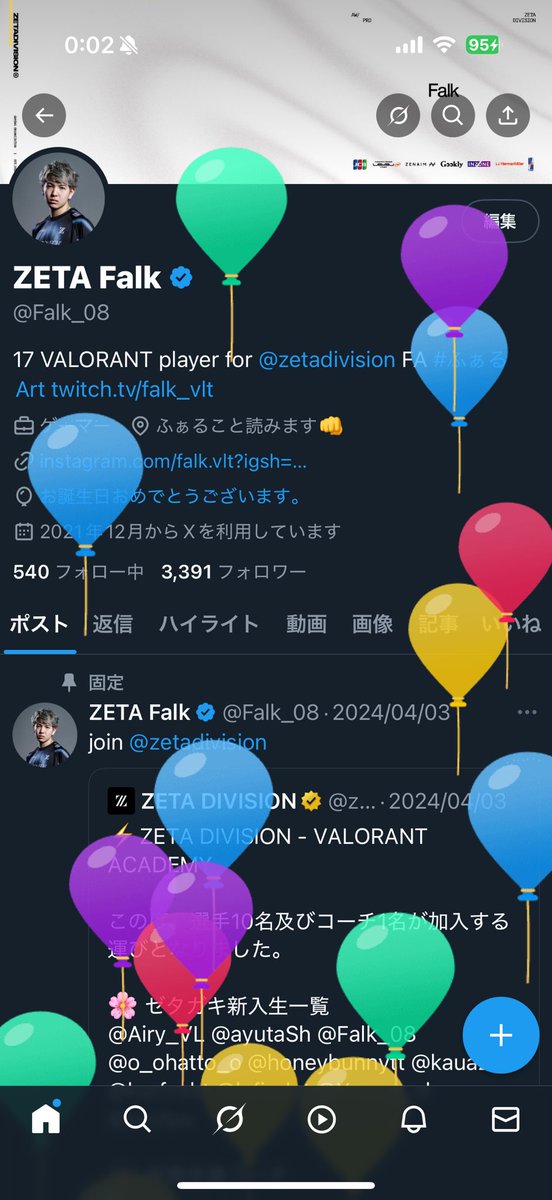誕生日！18歳〜
成人になりました