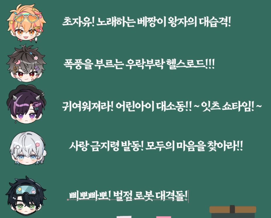 제목 최종 결정
와 ㄹㅇ 찢었다