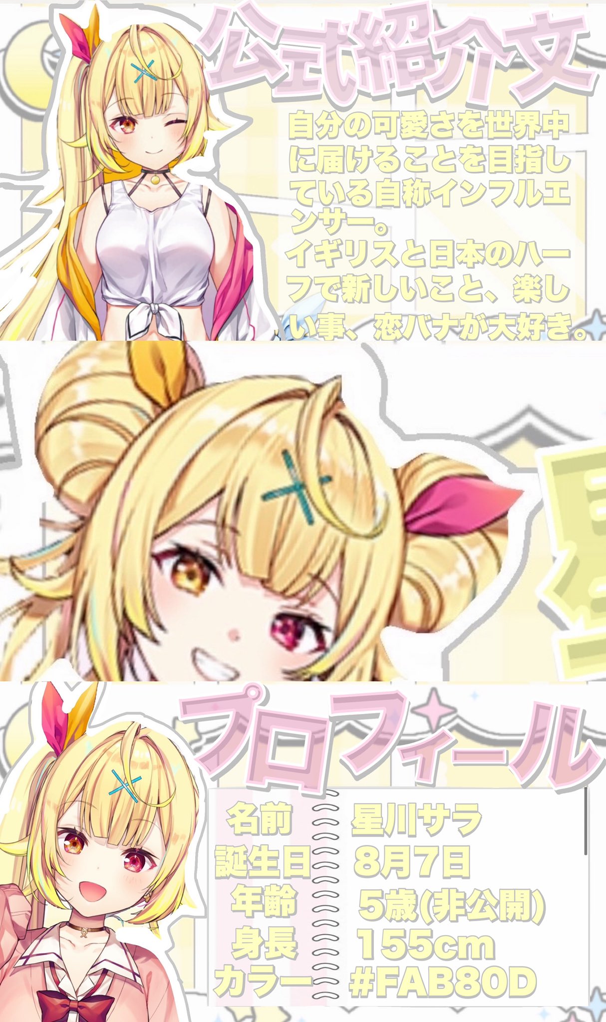 ホイル 星川サラ Grand Archive TCG AJ2025 Tariff Ring 星川サラ Non-Foil Grand Archive - メルカリ