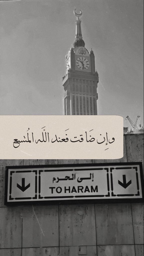 - يـارب اجبر قلبي جبراً أنت وليه ..
جبراً يتعجب منه اهل الأرض كلهم جميعـآ .. 🍂