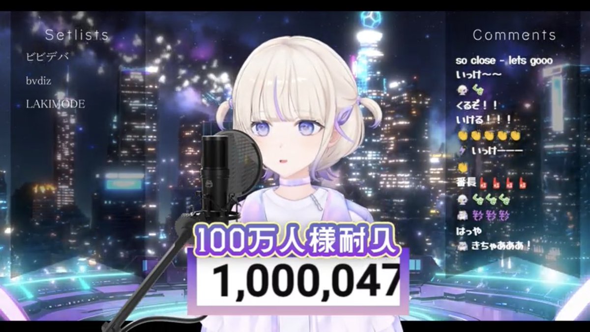 ばんちょー100万人達成おめでとうだよぉぉぉぉ！！！🎊🎉
推してから日が浅いものの、ゲーム実況とか歌枠とか聞いてたくさん元気もらってる！！
ばんちょーに出会えて良かった！！100万人達成の瞬間に立ち会えて良かった！！
本当におめでとう🫶🫶
ゆっくり休んでね！！
 #轟はじめ100万人