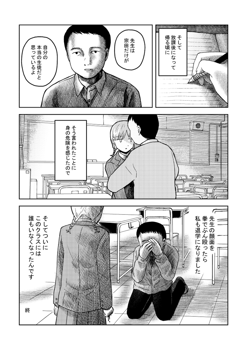 (2/2) 