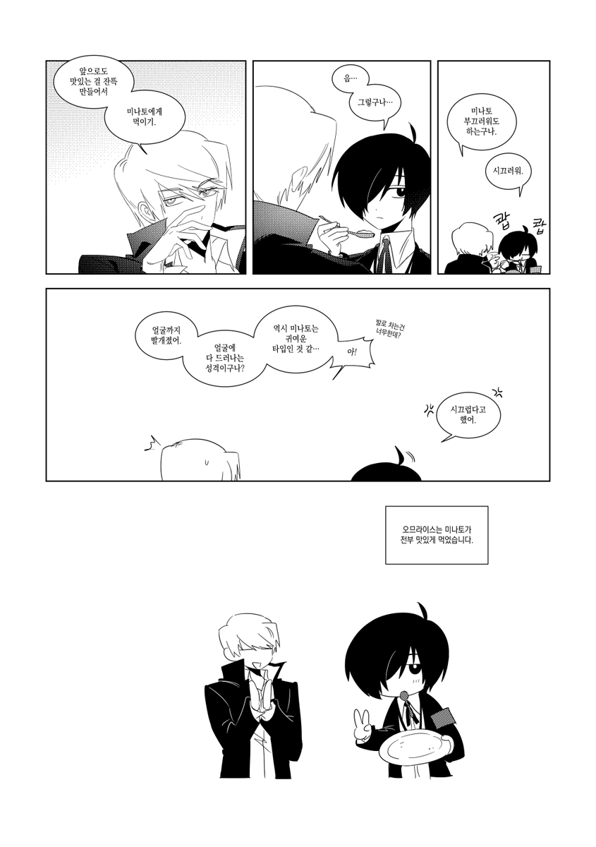 番キタ
과거 날조 있음