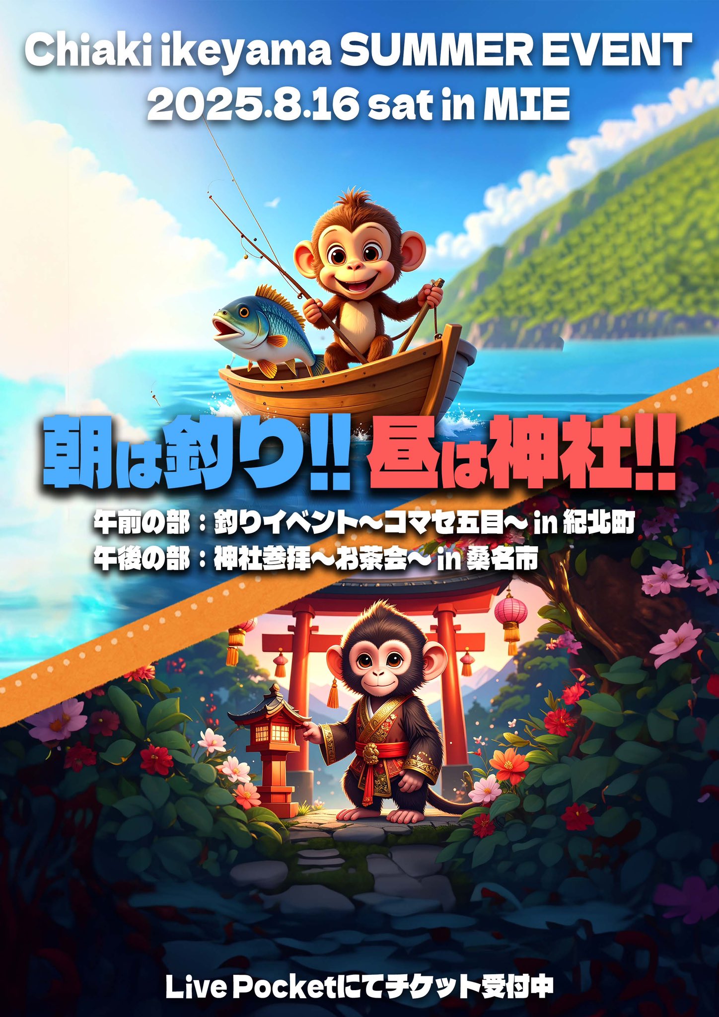 カービング祭り➂新作…春の海…美しい波の音…初登場♡カービングのアクアマリン 🌅🎍⛩️🍶