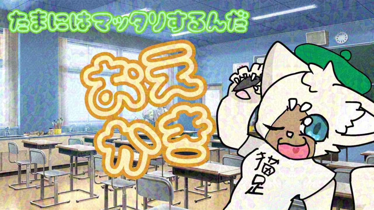 にゃあゴ❤(ӦｖӦ。)３月８、９日発送✖ 様 ぴ～💚(私は花ちゃん🐬) on X: 