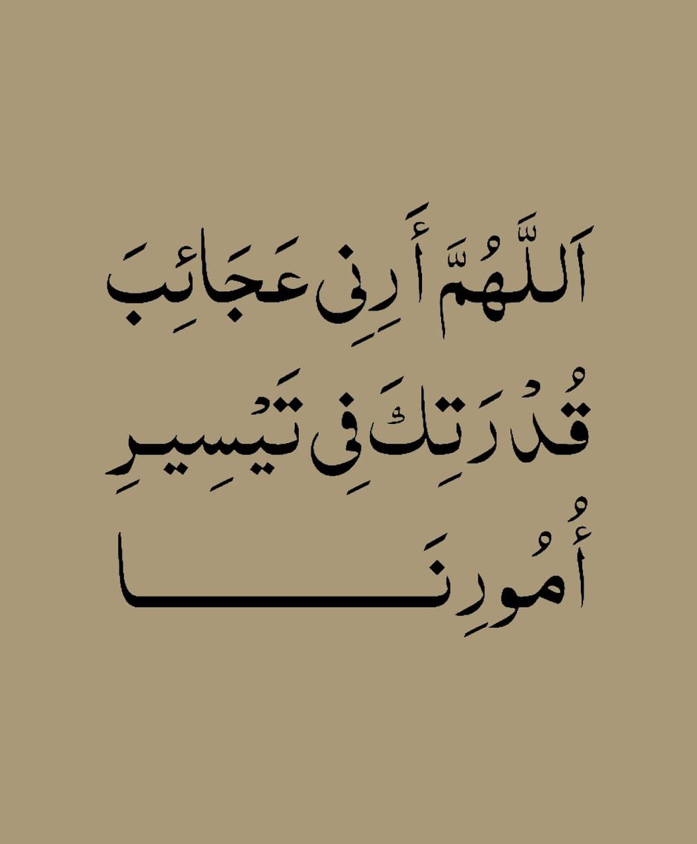 ذكر (@ill2ie) on Twitter photo 