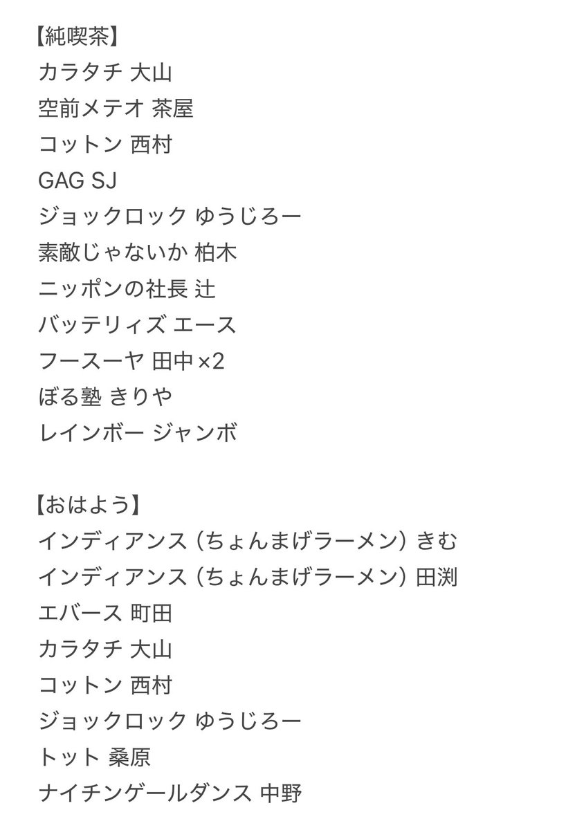 なづ_取引 tweet media
