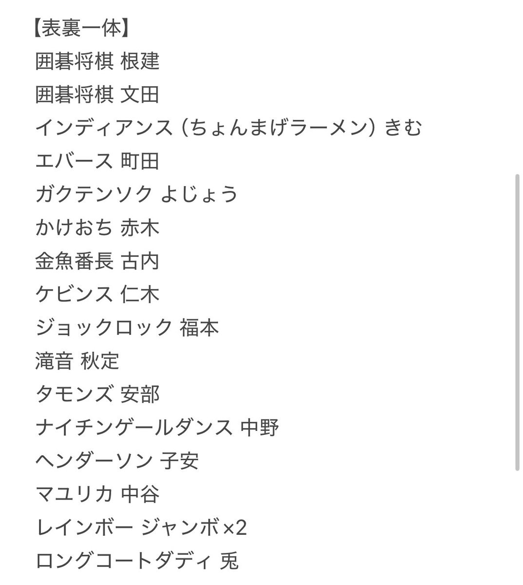 なづ_取引 tweet media