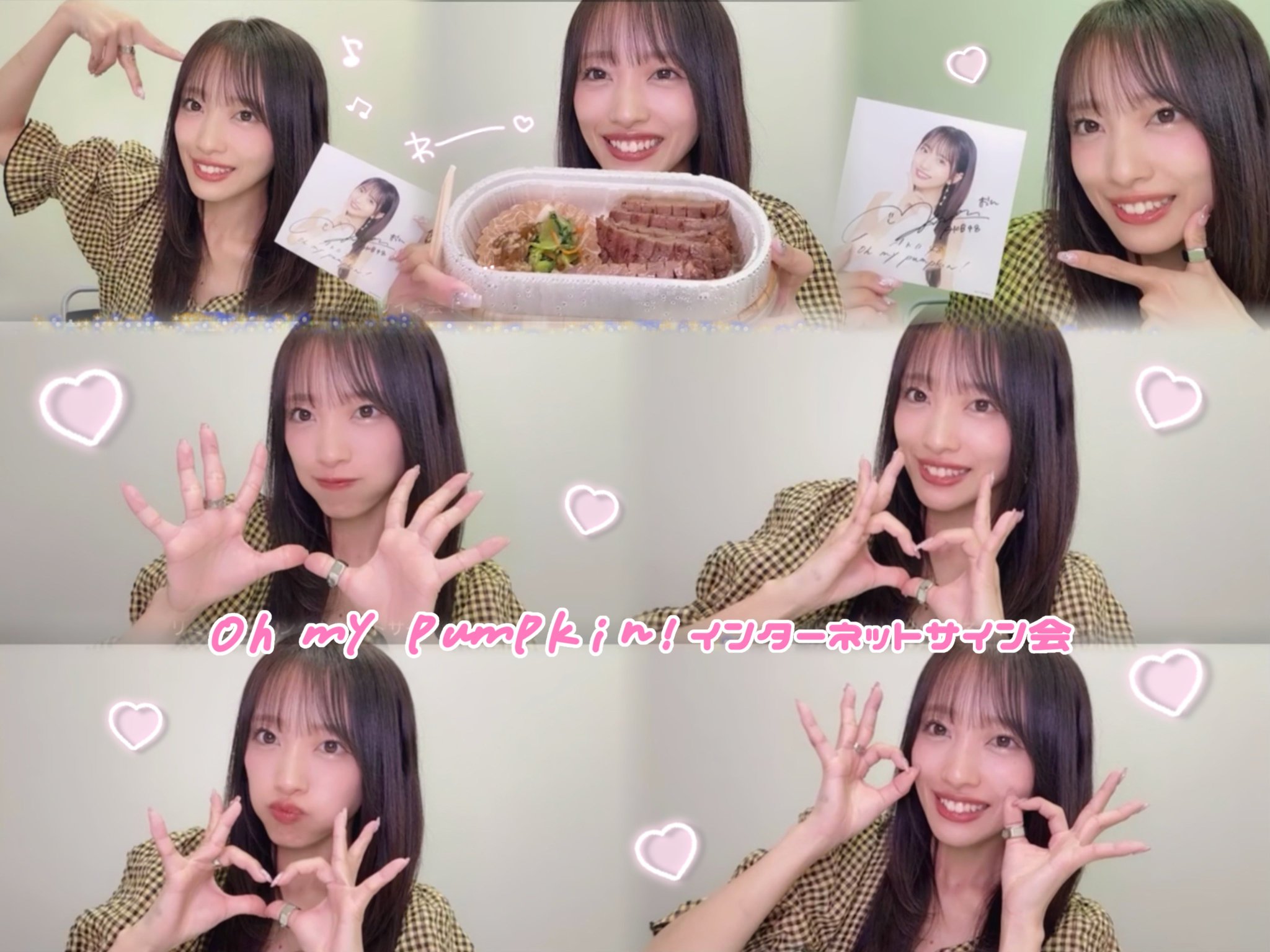みーたん⚠︎プロフィール参照 🥷🏿🖤