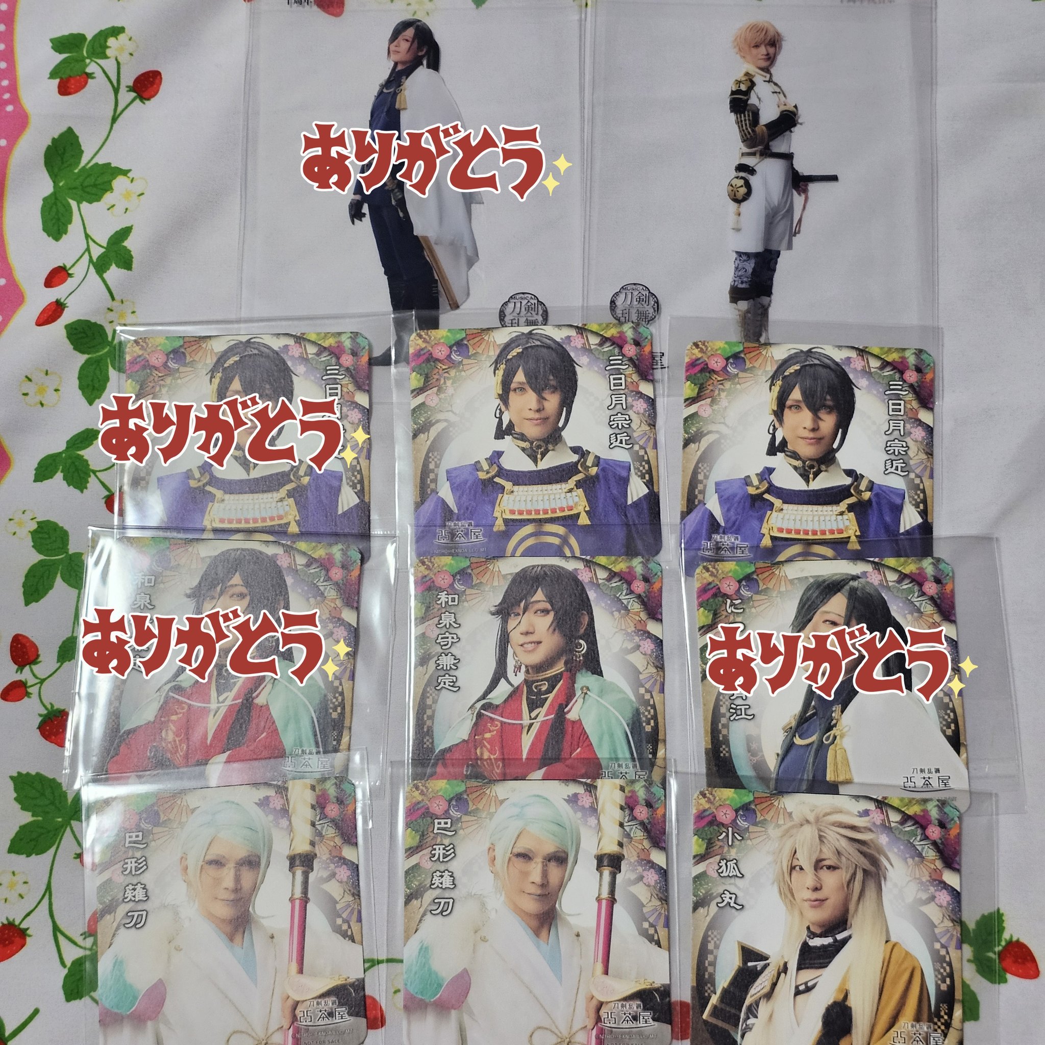 刀ミュ 十周年祝賀祭 コースター 2.5茶屋　４枚セット 刀ミュ 十周年祝賀祭 コースター 2.5茶屋 4枚セット（刀剣乱舞