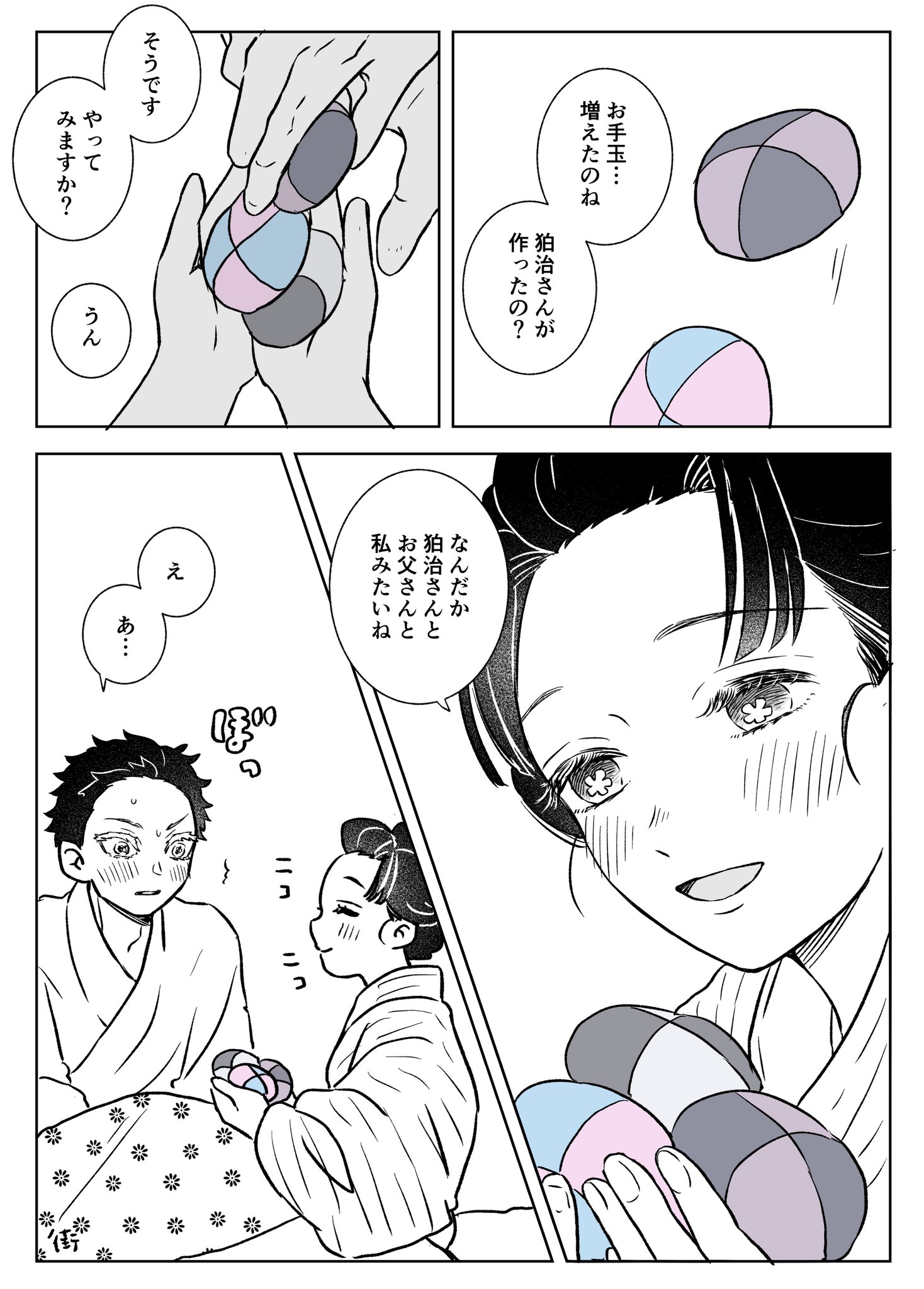 お纏め❣️春を閉じ込めた厳選❣️大玉13ミリお守り✨ 街 ₍ᐢ⓿ᴥ⓿ᐢ₎ on X: 