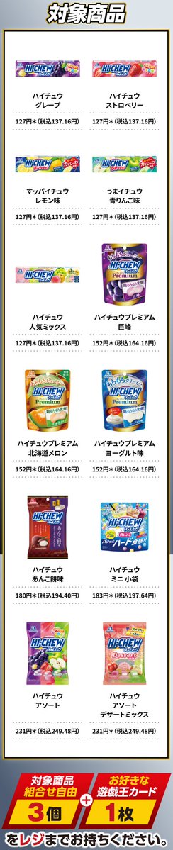 遊戯王』新作コラボカード配布CPがセブンイレブンで本日7日7:00から