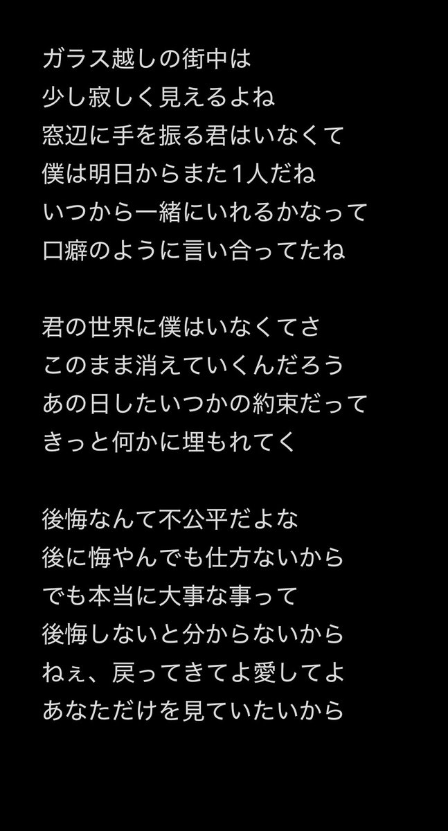shirakami_yu's tweet image. 10分作詞。

向いてない。
