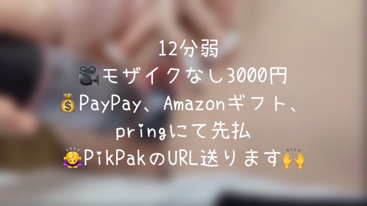 🌰ちゃん、🌰ちゃんの皮、ビラビラ
計6箇所にピアスを付けた
パイパン万個に電マ挿入！💪

電マの通常使用プレイに
飽きてしまった方必見です✨

動画モなしフル12分弱
欲しい方はDMにて
【e668】
とお送りください🙇‍♀️

🌰ちゃんに縦にピアスを開けた後の
過去動画です🤫
⚠️イキなしです