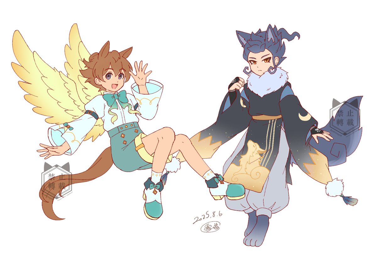 天馬和劍城🐴🐺