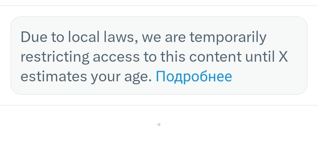 Сукк... Чё там по аксесу?  👀 🤔