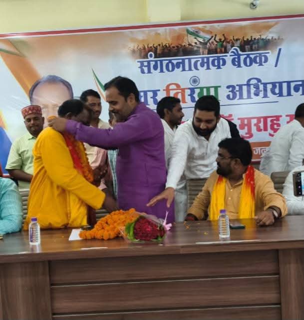 Santosh Pandey (@pandey01santosh) on Twitter photo आज जनपद आजमगढ़ जिला कार्यालय पर हर घर तिरंगा अभियान जिला कार्यशाला में मुख्य अतिथि जिला प्रभारी डॉ०मुराहू राजभर जी जिला अध्यक्ष लालगंज विनोद राजभर जी का आगामी कार्यक्रम पर मार्गदर्शन प्राप्त हुआ !!
<a href="/BJP4UP/">BJP Uttar Pradesh</a> <a href="/Bhupendraupbjp/">Bhupendra Singh Chaudhary</a> <a href="/idharampalsingh/">Dharampal Singh</a> आज जनपद आजमगढ़ जिला कार्यालय पर हर घर तिरंगा अभियान जिला कार्यशाला में मुख्य अतिथि जिला प्रभारी डॉ०मुराहू राजभर जी जिला अध्यक्ष लालगंज विनोद राजभर जी का आगामी कार्यक्रम पर मार्गदर्शन प्राप्त हुआ !!
<a href="/BJP4UP/">BJP Uttar Pradesh</a> <a href="/Bhupendraupbjp/">Bhupendra Singh Chaudhary</a> <a href="/idharampalsingh/">Dharampal Singh</a>