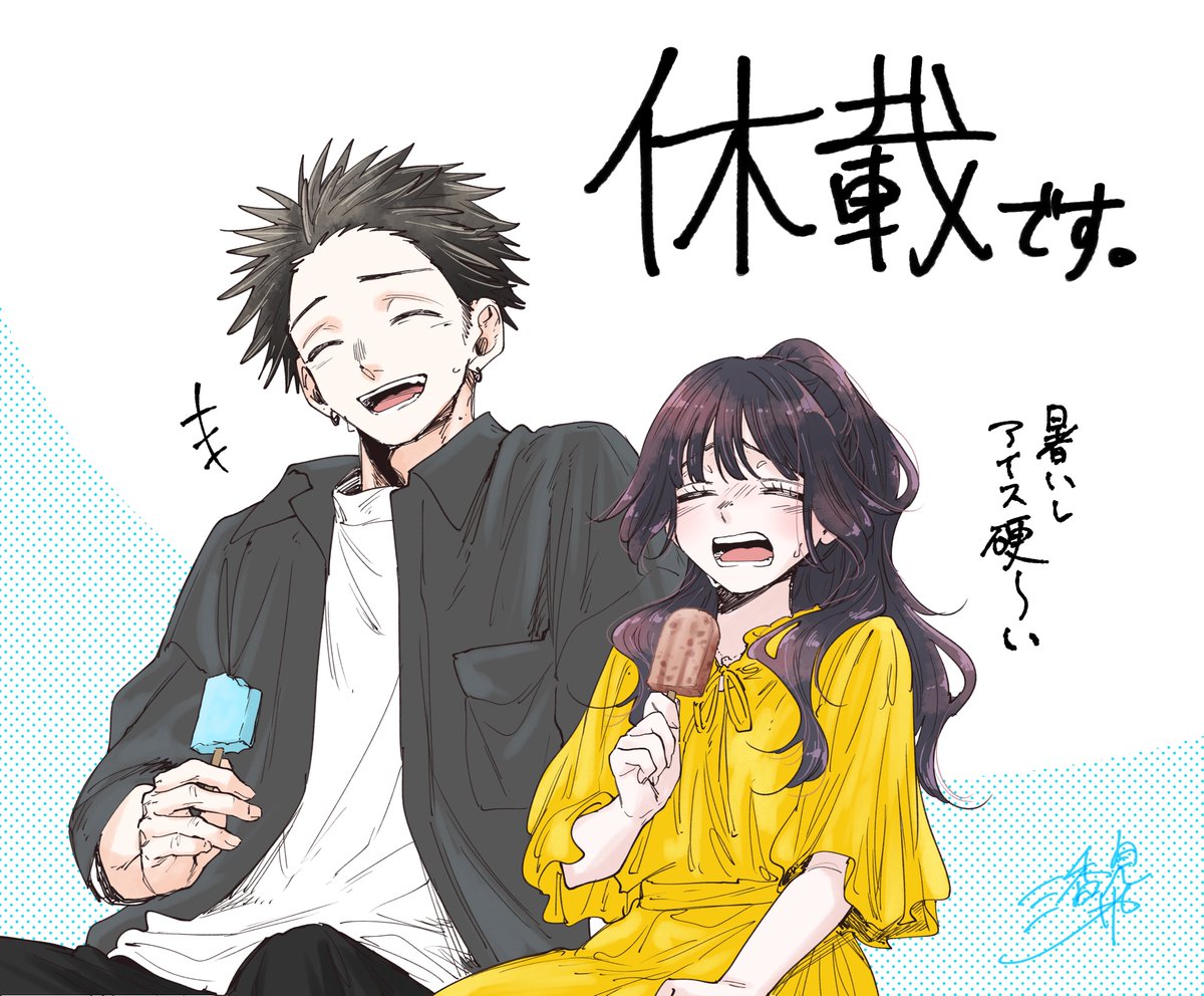 さだはるさまおまとめ たまゆらの灯は夜を還く』新規魔理沙オンリー同人誌即売会の開催決定