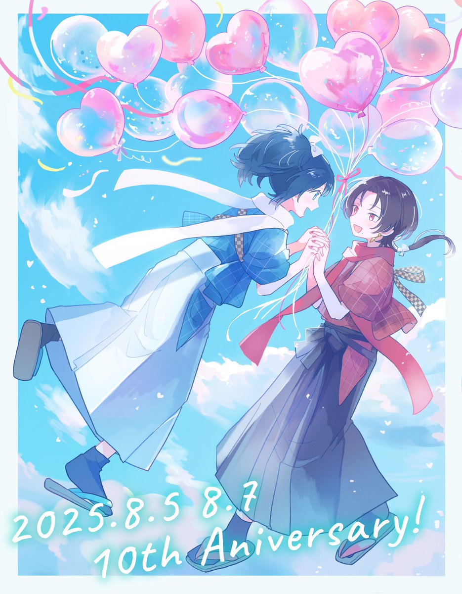 加州清光 ,大和守安定 「沖田組4daysも10年目おめでとう〜!」|れもん