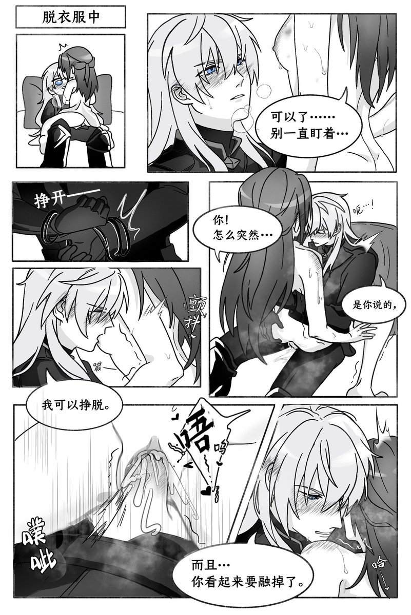 尘 tweet media