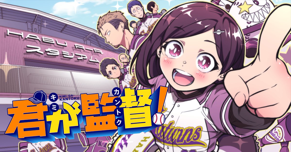●超特価・超美品・ミイラの飼い方 既刊21巻・著者 空木かける ミイラの飼い方(1) (アクションコミックス(comico BOOKS)) | 空
