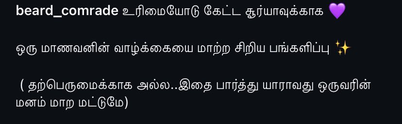 Found this on Insta. The first line in the caption ❤️

#Karuppu