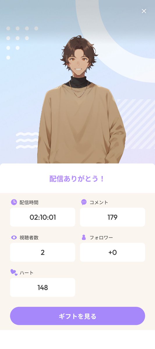 ステラミー配信FINALとEXTRAおつケーケー😎
リリース日から丸9ヶ月お世話になりました🙇
ステラミーでの出会い思い出を胸にK・Kは歩み続けます❤️‍🔥
リスナーから色んな彩りを分けてもらえたので、K・Kも彩りを分けれるよう配信活動を通して、精進していきますのでこれからもよろしくお願いします🙋