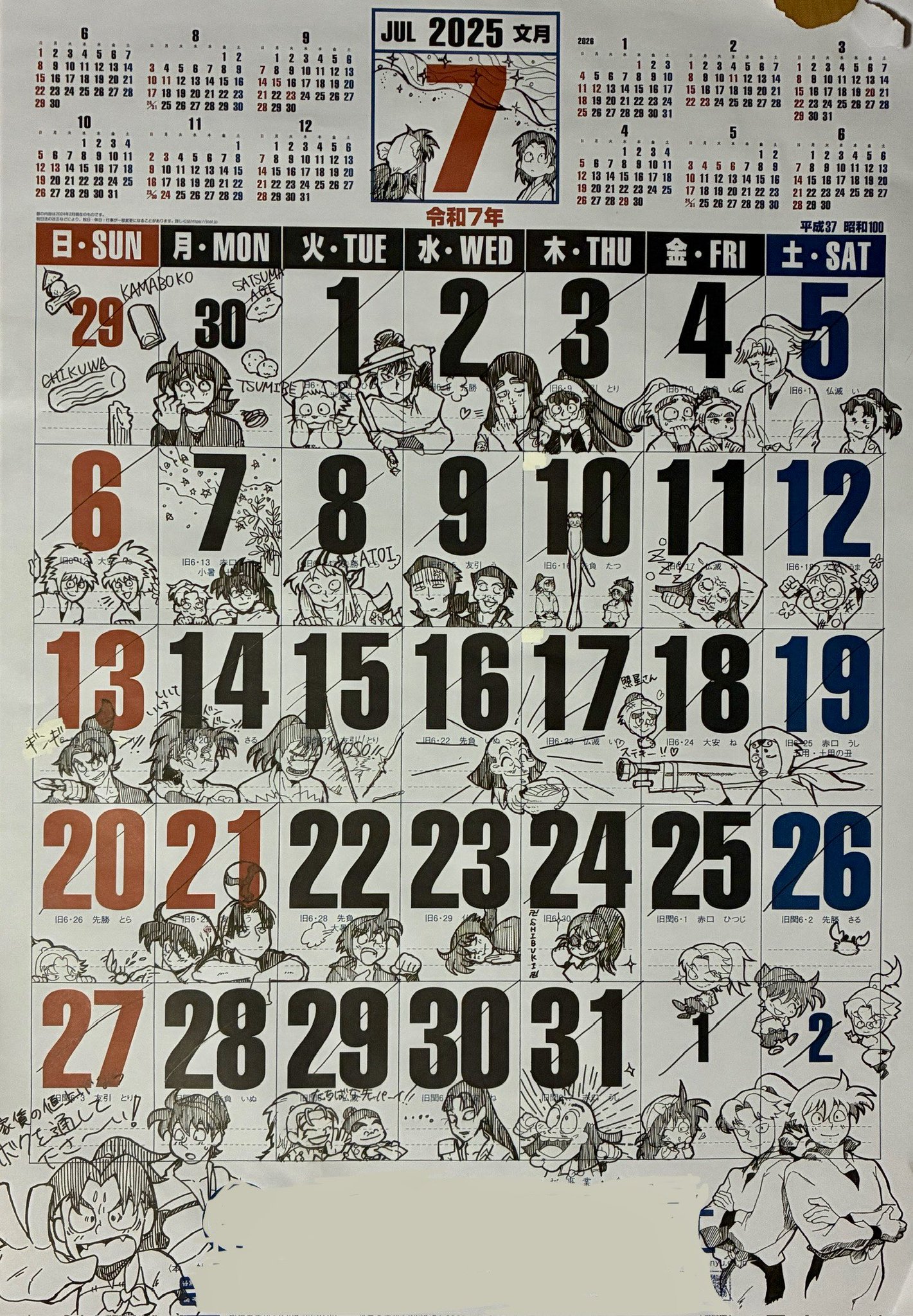 多少のお値下げはご相談ください♡ 喉風邪 on X: 