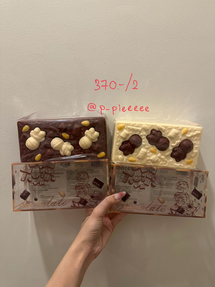❗️ราคาในรูป ทั้งหมดไม่มีตำหนิจากการเล่น อาจมีจากโรงงาน
#สกุชชี่ #สกุชชี่ปล่อย #สกุชชี่มือสอง #สกุชชี่แท้ #ตลาดนัดสกุชชี่ #squishy