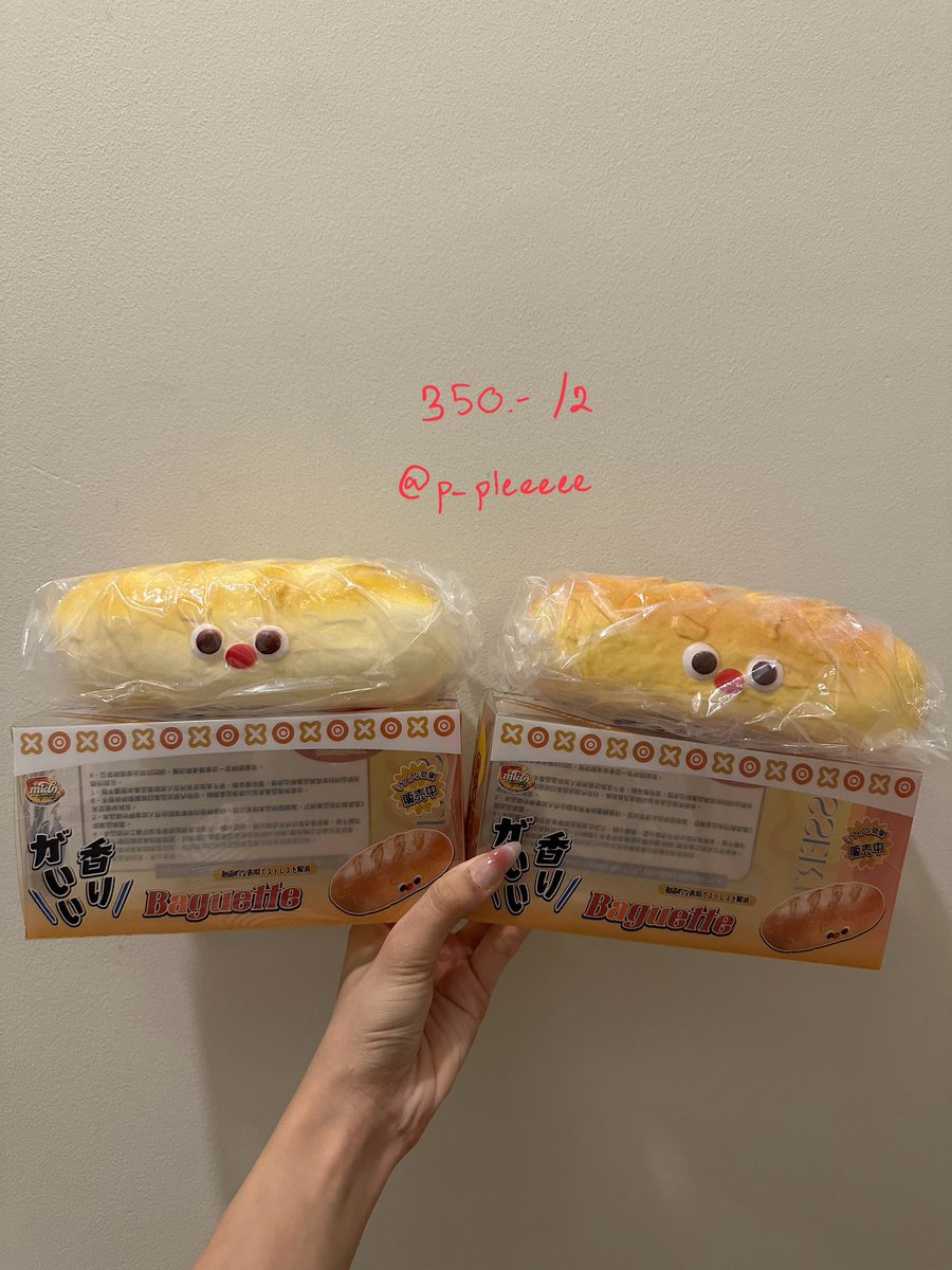 ❗️ราคาในรูป ทั้งหมดไม่มีตำหนิจากการเล่น อาจมีจากโรงงาน
#สกุชชี่ #สกุชชี่ปล่อย #สกุชชี่มือสอง #สกุชชี่แท้ #ตลาดนัดสกุชชี่ #squishy