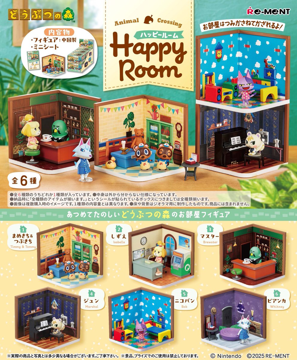 Re-Ment Animal Crossing - Happy Room Figures Box - Preorder Still Available at the link below!
🛑 buff.ly/sfUOl6c