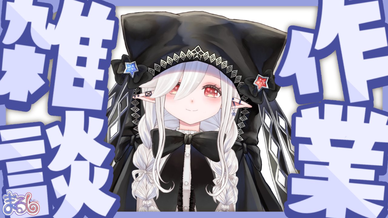 maru #プロフィール必読お願いします 7/9(水) note更新しました！ @sadycork 「他人は自分を映す鏡