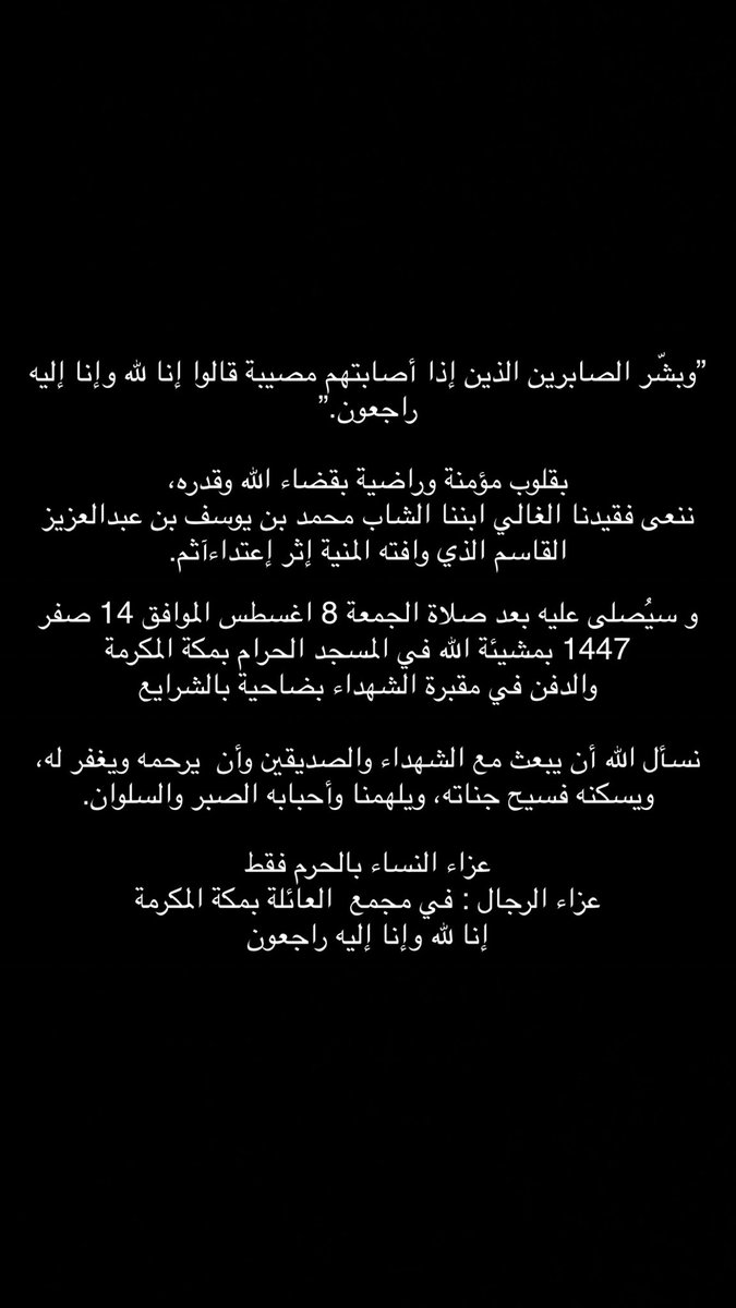 #محمد_القاسم