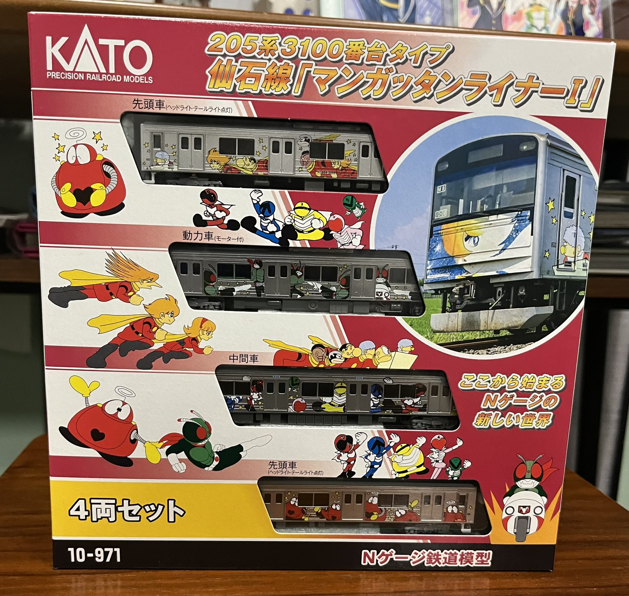 限定品 KATO 鉄道模型コンテスト2025 205系 マンガッタンライナー 限定品 KATO 鉄道模型コンテスト2025 205系 マンガッタン