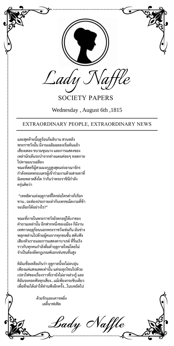 PENINA NEWS tweet media