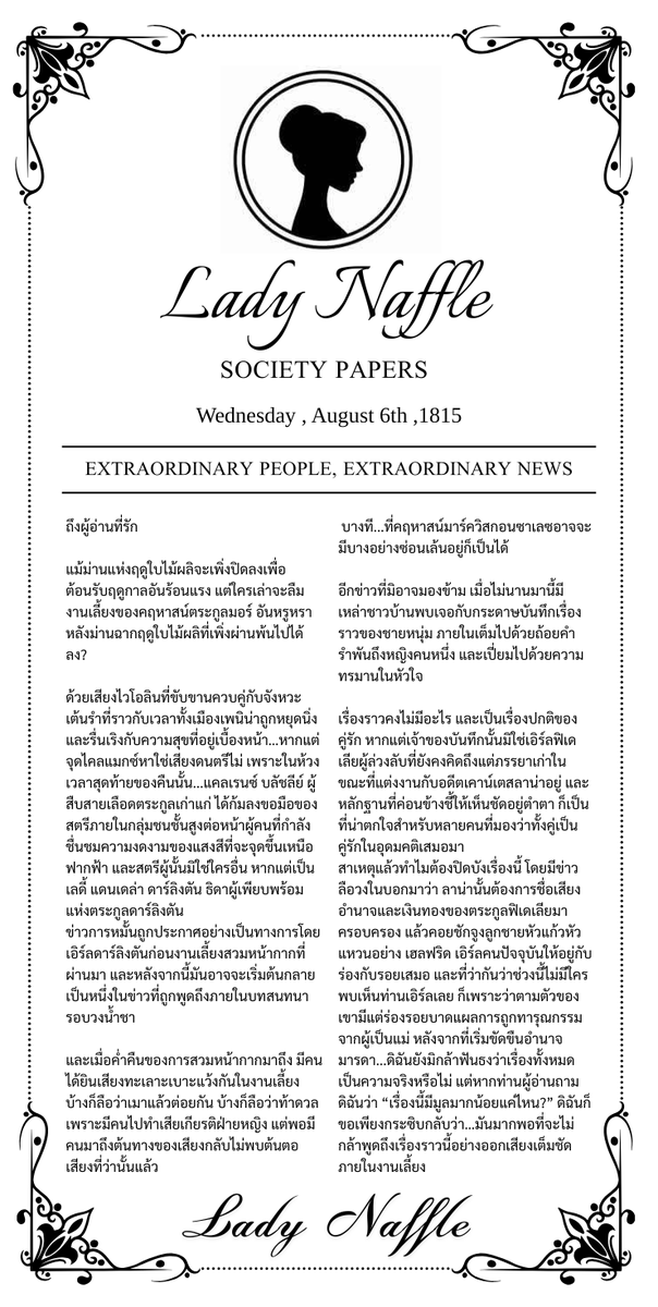 PENINA NEWS tweet media