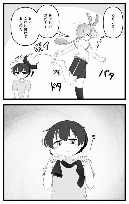ずんだもんお姉ちゃんと男の子
コッショリ ? 