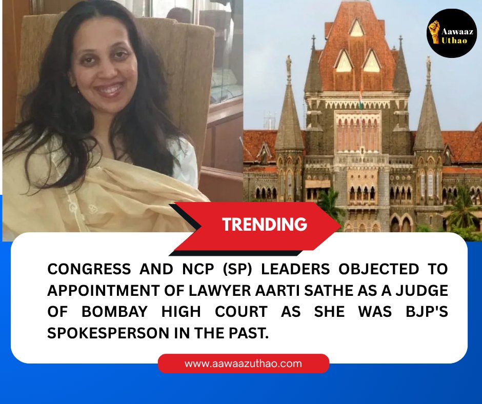 aawaazuthao's tweet photo. भाजपा की पूर्व प्रवक्ता आरती साठे को Bombay High Court जज बनाने पर विपक्ष ने उठाए सवाल, जानिये पूरा मामला
https://t.co/uRbunMy3HZ
Read more ↗️
#AartiSathe #BombayHighCourt
#JudicialAppointment
#BJPConnection
#CongressObjection
#NCPSP #JudiciaryPolitics
#MaharashtraPolitics https://t.co/deaQcmd0nV