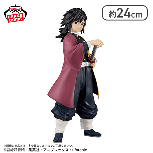 鬼滅の刃』から、水柱・冨岡義勇が Grandistaシリーズで登場です